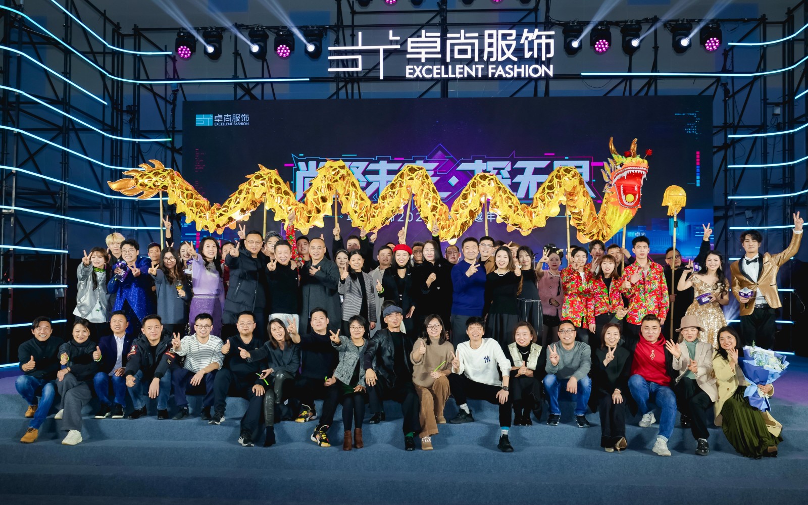 1706836714830150.jpg 集團(tuán).jpg